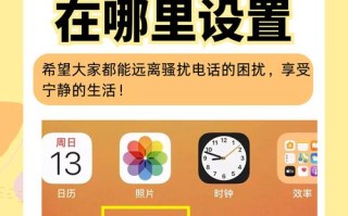 手游电话骚扰怎么办，手游短信骚扰？