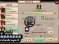 手游问道套装怎么发光，问道套装怎么变色？
