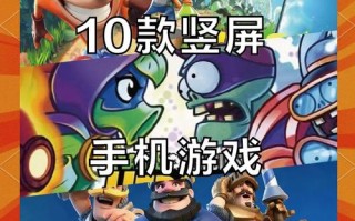 手机用什么好玩的游戏，手机玩什么好玩
