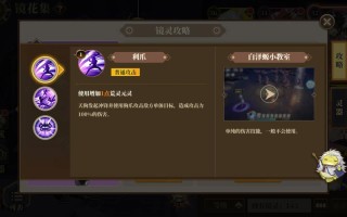 天涯明月刀手游狗怎么，天涯明月刀手游狗怎么得到的？