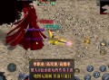 烈焰手游那个职业好，烈焰单职业手游