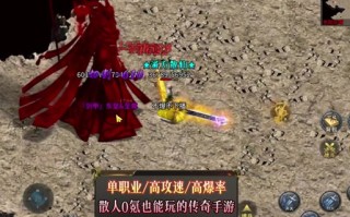 烈焰手游那个职业好，烈焰单职业手游