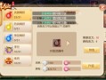 梦幻诛仙手游师傅奖励？梦幻诛仙手游师傅奖励怎么领？