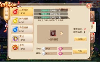 梦幻诛仙手游师傅奖励？梦幻诛仙手游师傅奖励怎么领？