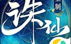 诛仙手游，诛仙手游vip充值对应表2024？