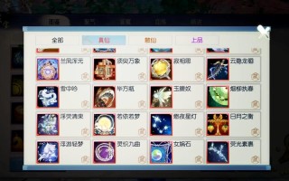 手游诛仙宝石怎么获得，手游诛仙宝石怎么获得视频