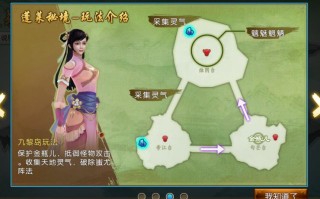 诛仙手游九黎岛在哪里？诛仙九黎好玩吗？