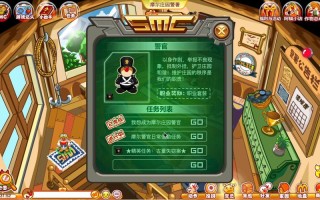 摩尔庄园手游第九章主线密码解析与解答？摩尔庄园934？