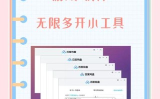 手游电脑怎么多开游戏，手游用电脑多开？