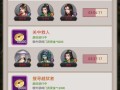 这就是江湖oppo一区？这就是江湖 国服？