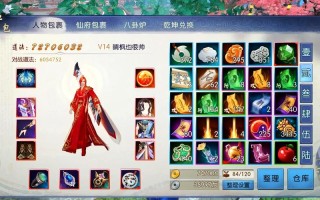 诛仙手游妖兽魂玉，诛仙手游妖兽魂玉聚火盆在哪里？
