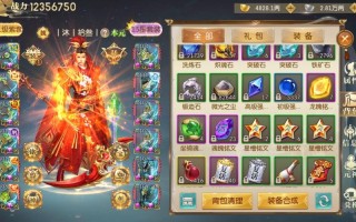 征途手游账号能出售吗？征途手游账号交易5173？