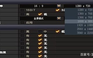 电脑怎么设置CF手游，电脑怎么设置cf手游按键