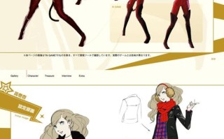 女神异闻录5皇家版如何获取书籍攻略？女神异闻录5皇家版功略？