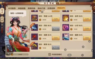 天龙八部手游NPC在哪，天龙八部手游内部人员？