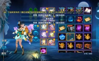 剑侠情缘手游版怎么玩？剑侠情缘手游怎么样？