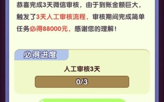 手机打游戏赚钱怎么弄？手机打游戏赚钱怎么弄到微信？