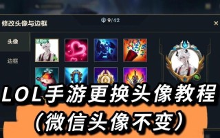 手游联盟怎么改成中文？手游联盟如何改中文？