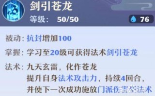 手游诛仙孤剑曦月，诛仙手游孤剑曦月隐藏任务怎么触发？
