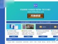 掌上穿越火线手游助手，掌上穿越火线火线助手在哪