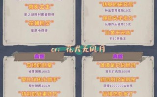 奥比岛手游称号获取攻略大全，奥比岛最强标签？