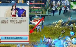 诛仙手游怎么去七里峒，诛仙七里峒隐藏任务？