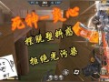 穿越火线手游千变，穿越火线手游千变在哪里弄？