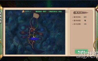 寻仙手游风云劫境隐藏，寻仙手游风云劫境隐藏探索点图？