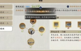 天刀手游特殊结局怎么触发，天涯明月刀手游特殊剧情？