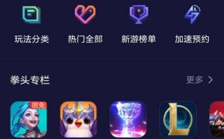 手游加速器有用吗，迅游手游加速器有用吗？