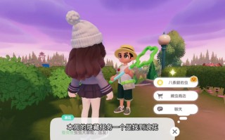 心动小镇八条腿虫任务怎么完成，心动小镇类似的游戏？