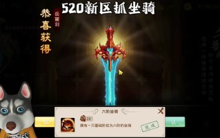 问道手游降妖在哪领取，问道降妖任务？