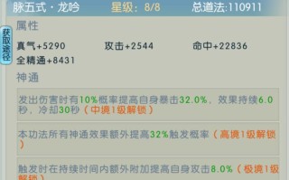 新诛仙手游哪个职业厉害，新诛仙手游哪个职业厉害一点？