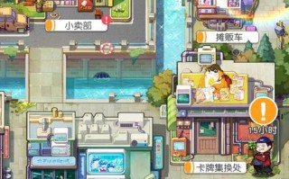 小浣熊百将传：王老师水上乐园约会攻略详解，小浣熊百将传王老师水上乐园任务