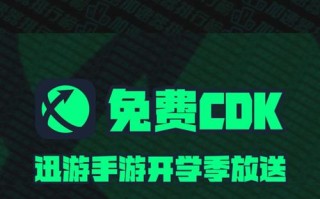 问道手游加速器哪个好？手机问道加速器？