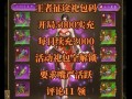 征途手游费时间吗，征途手游氪金吗