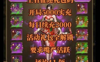 征途手游费时间吗，征途手游氪金吗