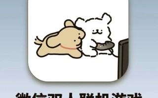 有什么可以一起玩的手机游戏，有什么可以一起玩的手机游戏小游戏