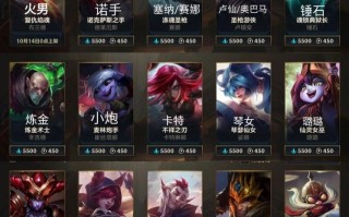 LOL手游都出哪些英雄了，lol手游出英雄顺序