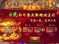 玩哪款手游能赚人民币？什么手游能挣钱人民币？
