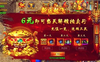 玩哪款手游能赚人民币？什么手游能挣钱人民币？