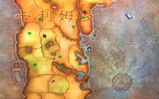 魔兽世界海狼马克基雷位置在哪，魔兽世界马克基雷具体位置