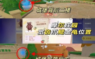 摩尔庄园手游萤火虫捕捉指南及位置介绍？摩尔庄园萤火虫在哪抓？
