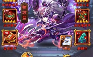 少年三国志红将红装性能评测及费用资源解析？少年三国志哪个红将组合技厉害？