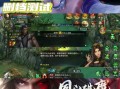 星辰变游戏有手机版吗，星辰变手游好玩吗？