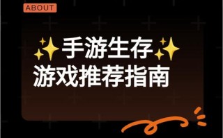 好玩的生活类手游，好玩的生活类网游？