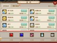 问道手游强盗领赏令？问道手游强盗领赏令什么时间使用比较好？