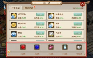问道手游强盗领赏令？问道手游强盗领赏令什么时间使用比较好？