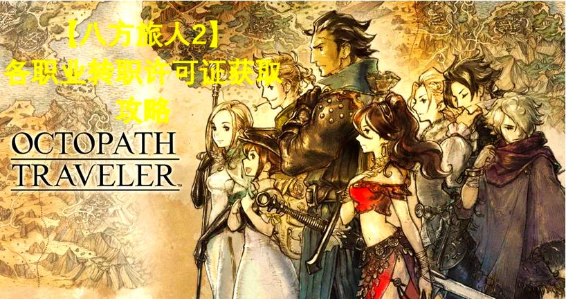 八荒旅途蚩尤战斗技巧,八荒旅人 支线任务?-第1张图片-橙子游戏 八荒旅途蚩尤战斗技巧,八荒旅人 支线任务?-第1张图片-橙子游戏