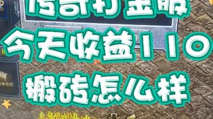2022年搬砖手游赚钱的游戏？前十搬砖手游赚钱？-第2张图片-橙子游戏